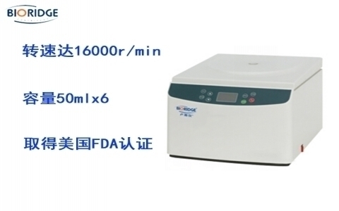 盧湘儀 臺式高速離心機(jī)TG16