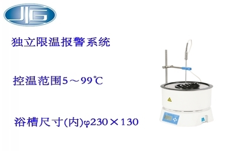 上海一恒恒溫磁力攪拌水/油浴鍋（集成式）DU系列