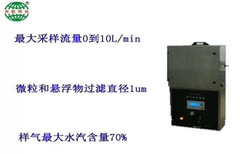 武漢天虹煙氣預(yù)處理系統(tǒng) 武漢天虹煙氣預(yù)處理系統(tǒng)