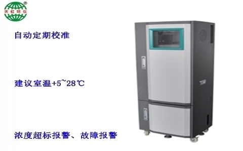 武漢天虹氨氮在線分析儀TH-ZX200