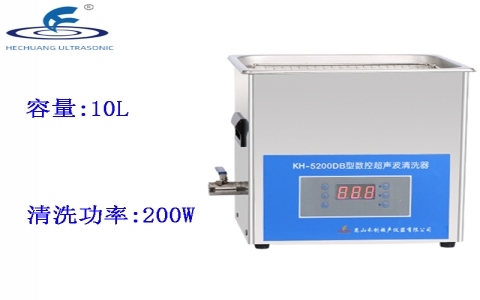 昆山禾創(chuàng) 臺式數(shù)控超聲波清洗器KH5200DB