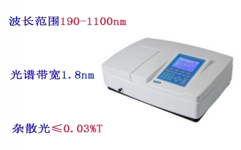 上海元析 UV-6100紫外可見光光度計