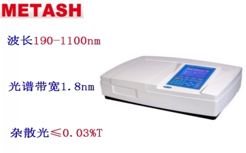 上海元析 UV-8000雙光束紫外可見光光度計