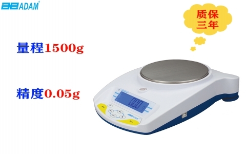 艾德姆Highland? 便攜式精密天平HCB 1502