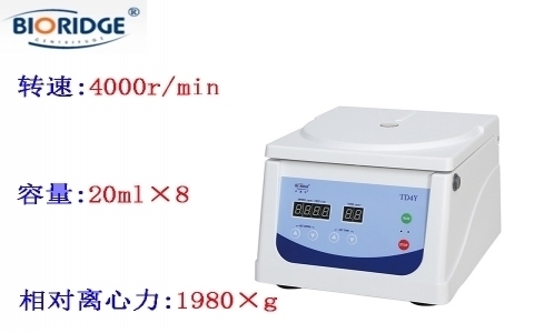 上海盧湘儀  TD4Y臺(tái)式低速自動(dòng)平衡離心機(jī)