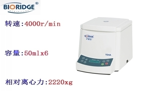 上海離心機(jī) TD4A低速離心機(jī) 