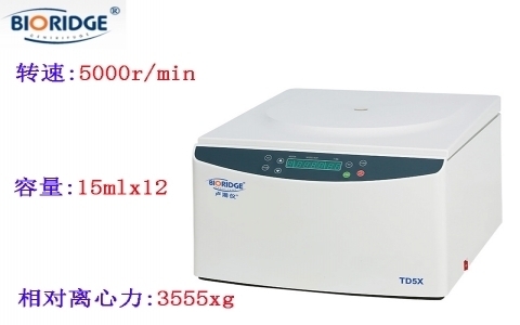 上海盧湘儀  TD5X血庫專用自動平衡離心機 