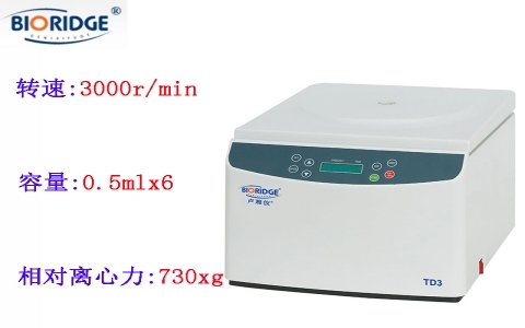 上海盧湘儀  TD3細胞涂片離心機