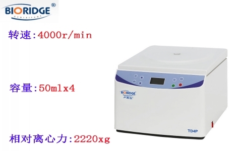 上海盧湘儀  TD4P美容專用PRP注射移植離心機